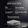 Компьютер ASUS Ascent GX10 GX10-GG0003BN / NVIDIA GB10, 128, 1TB, Wi-Fi7 (90MS0371-M00030) - Image 6