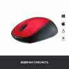 Мишка Logitech M235 Red (910-002496) - Image 3