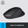 Мышка Logitech M330 Silent plus Black (910-004909) - Image 5