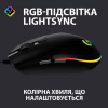 Мишка Logitech G102 Lightsync Black (910-005823) - Image 2