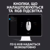 Мишка Logitech G102 Lightsync White (910-005824) - Image 9
