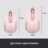 Мышка Logitech Signature M650 Wireless Rose (910-006254) - Image 8