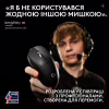 Мишка Logitech G Pro X Superlight 2 Lightspeed Wireless White (910-006638) - Image 7