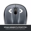 Мишка Logitech M325s Wireless Dark Silver (910-006812) - Image 4