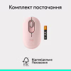 Мишка Logitech POP Mouse With Emoji Bluetooth Rose (910-007413) - Image 9
