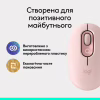 Мишка Logitech POP Mouse With Emoji Bluetooth Rose (910-007413) - Image 10