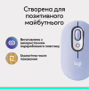 Мышка Logitech POP Mouse With Emoji Bluetooth Lilac (910-007414) - Image 10