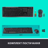 Комплект Logitech MK270 Wireless UA Black (920-004508) - Image 8