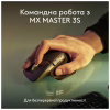 Клавіатура Logitech MX Keys S для MAC Bluetooth/Wireless UA Space Grey (920-011637) - Image 9