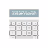 Комплект Logitech MK950 Bluetooth/Wireles UA Off-White (920-012491) - Image 6