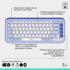 Комплект Logitech POP Icon Combo Bluetooth UA Lilac (920-013078) - Image 6
