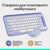 Комплект Logitech POP Icon Combo Bluetooth UA Lilac (920-013078) - Image 10