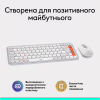 Комплект Logitech POP Icon Combo Bluetooth UA Off-White (920-013141) - Image 10