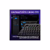 Клавіатура Logitech G515 TKL Cored GL Tactile RGB USB UA Black (920-014133) - Image 5