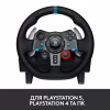 Кермо Logitech G29 Driving Force (941-000112) - Image 3