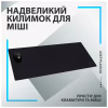 Килимок для мишки Logitech G840 Gaming Mouse Pad Black (943-000778) - Image 5
