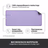 Килимок для мишки Logitech Desk Mat Studio Series Lavender (956-000054) - Image 4