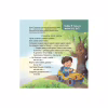 Книга Віршенята-чистомовки - Юлія Пеліхова 4mamas (9786170044280) - Image 11