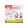Книга Віршенята-чистомовки - Юлія Пеліхова 4mamas (9786170044280) - Image 8