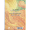 Комикс Світлопад: Дівчинка і Ґалдурієць - Тім Проберт Varvar Publishing (9786170999542) - Image 2