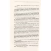 Книга Тінь сови - Василь Шкляр КСД (9786171256293) - Image 4