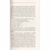 Книга Тінь сови - Василь Шкляр КСД (9786171256293) - Image 5