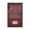 Книга Спів Божої пташки - Василь Шкляр КСД (9786171281141) - Image 2