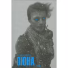 Книга Дюна - Френк Герберт КСД (9786171286085) - Image 4