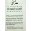 Книга Дюна - Френк Герберт КСД (9786171286085) - Image 6