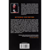 Книга Казка - Стівен Кінг КСД (9786171500136) - Image 2