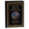 Книга Таємниці пансіону - Агата Крісті КСД (9786171501669) - Image 3
