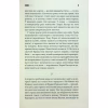 Книга Голлі - Стівен Кінг КСД (9786171507043) - Image 7
