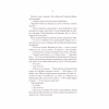 Книга Герої - Джо Аберкромбі КСД (9786171507876) - Image 4