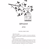 Книга Спалах - Рейвен Кеннеді КСД (9786171507975) - Image 2