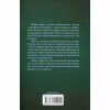 Книга Таких тисячі - Ольга Саліпа КСД (9786171512221) - Image 2