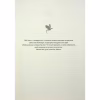 Книга Оніксова буря. Емпіреї. Книга 3 - Ребекка Яррос КСД (9786171512870) - Image 6