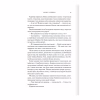 Книга Готикана - RuNyx КСД (9786171513075) - Image 10