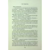 Книга Спіймана. Місто вітрів. Книга 3 - Ліз Томфорд КСД (9786171513334) - Image 10