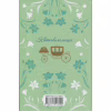 Книга Гордість і упередження - Джейн Остін КСД (9786171513990) - Image 2