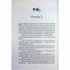 Книга Гордість і упередження - Джейн Остін КСД (9786171513990) - Image 6