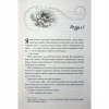 Книга Холодне серце. Книга 1 - Лея Стоун, Джулі Холл КСД (9786171514294) - Image 6