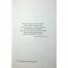 Книга Святий. Книга 3 - Сьєрра Сімоне КСД (9786171514454) - Image 5