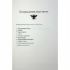 Книга Медова Відьма - Сідні Дж. Шілдс КСД (9786171516250) - Image 3