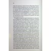 Книга Медова Відьма - Сідні Дж. Шілдс КСД (9786171516250) - Image 7