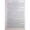 Книга Ігри, у які грають боги. Книга 1 - Ебіґейл Овен КСД (9786171516267) - Image 5