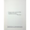 Книга Майже ідеальний світ - Лоран Гунель КСД (9786171516397) - Image 3