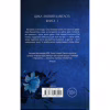 Книга Американська королева. Книга 1 - Сьєрра Сімоне КСД (9786171518001) - Image 2