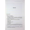Книга Американська королева. Книга 1 - Сьєрра Сімоне КСД (9786171518001) - Image 4