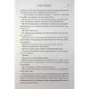 Книга Пута Геркулес. Книга 2 - Жасмін Мас КСД (9786171518858) - Image 12