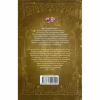 Книга Люби ближнього твого - Еріх Марія Ремарк КСД (9786171520240) - Image 2